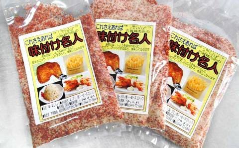 味付け名人・塩コショウ