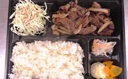 焼肉弁当